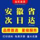 打印资料网上打印装 订成册试卷打印文件A4彩色打印安徽淘宝打印店
