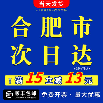 打印高清网上打印资料试卷打印文档图文A4彩色打印PDF胶装书合肥