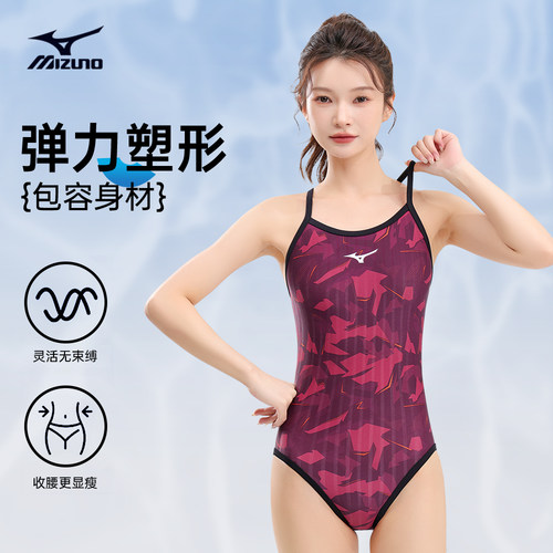 美津浓三角竞速泳衣红色显白