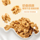 延水儒牛 奶香核桃108g薄皮奶香手剥健康零食休闲开口坚果炒货