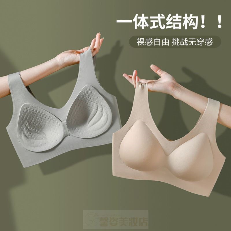 无痕女士内衣胸罩防下垂小胸聚拢固定美背心式文胸罩内衣夏季薄款