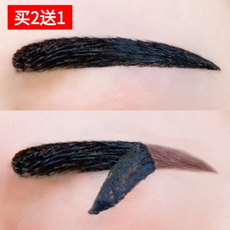 5天不用画眉~韩式半永久撕拉染眉膏防水防汗持久眉笔