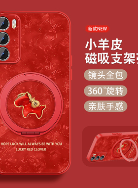 适用华为p40手机壳p40pro新年款磁吸支架+马年P30镜头全包红色本命年防摔P30PRO小羊皮硅胶套女款可爱外外壳