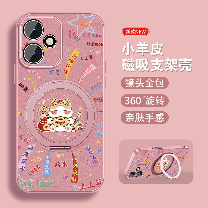 时来运转适用华为荣耀400手机壳荣耀400pro新款honor400可爱por全包防摔小羊皮磁吸支架硅胶套款新年款文字外