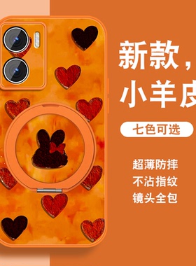 新年款适用iqooz7手机壳女iqooz7x新款红色爱酷磁吸支架iq00z7马年vivi保护可爱套带挂绳viv0全包防摔可爱外