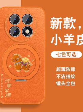 有福小马适用oppok13s手机壳新款k12磁吸支架k11橙色K9S高级感小众R17女挂绳硅胶R15全包0pp0可爱套k10活力版