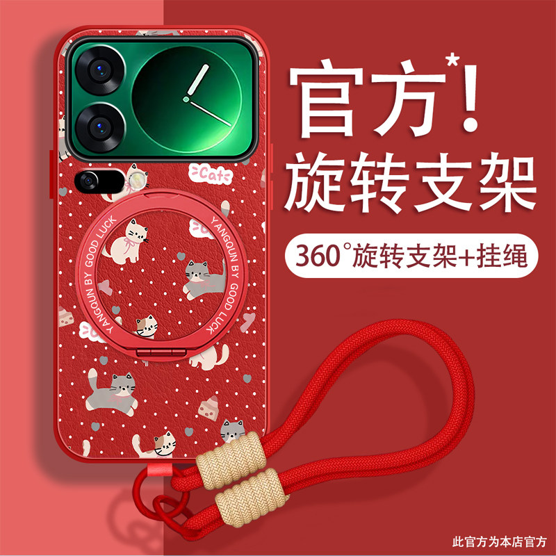 适用小米17pro手机壳女生适用MI17Promax呆萌软喵适用xiaomi17tpro磁吸17max支架全包套带挂绳新款超火硅胶外