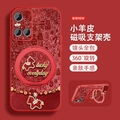福马适用vivos10手机壳s10pro新年款S9e本命年S7t马年S9磁吸支架vivi全包防摔小羊皮红色viv0套带挂绳外外壳