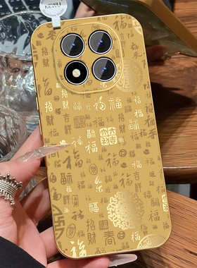 金色百福图适用红米note15手机壳Redminote15pro磨砂电镀银note15pro+本命年高级马年新款套情侣全包防摔外壳