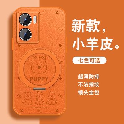 排排小狗适用vivoy35+手机壳y35m+新款可爱y55t卡通y52s磁吸支架y53sy31s全包y33s防摔y30高级感t1小众套外壳