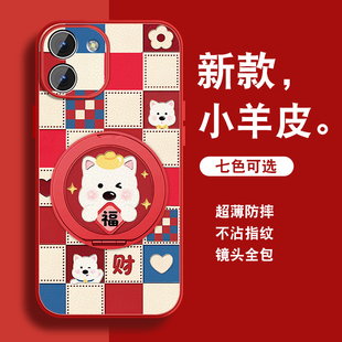 适用vivoy200手机壳y200gt新款 y200t磁吸Y200全包旋转支架棋盘格小狗防摔vivi小羊皮硅胶套viv0男女可爱外壳