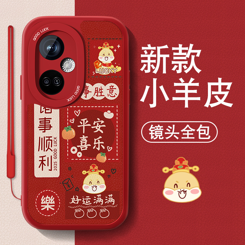 防摔耐磨 加购物车优先发货 全包边