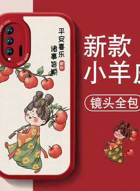 复古女孩适用华为nova6手机壳nova6se新款5G小羊皮少女红色喜庆保护套高级感全包防摔nove硅胶nowa中国风外壳
