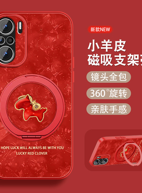 适用红米k40手机壳新年款磁吸支架Redmik40pro+k40s马年K40游戏增强版por全包红色本命防摔小羊皮套女可爱外