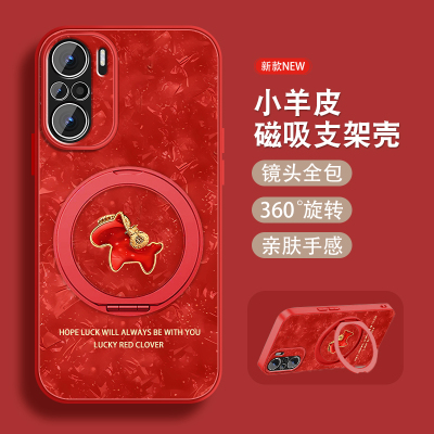 适用红米k40手机壳新年款磁吸支架Redmik40pro+k40s马年K40游戏增强版por全包红色本命防摔小羊皮套女可爱外