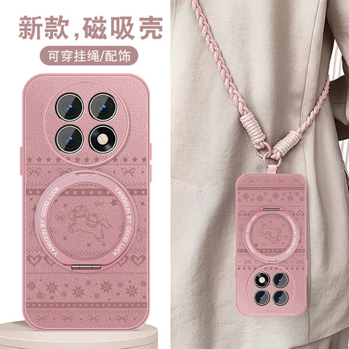 轻奢仿皮 磁吸支架壳