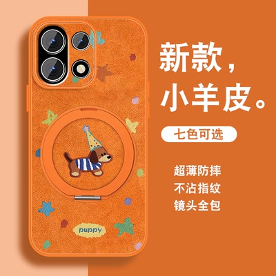 创意小狗适用一加15手机壳1+13t新款可爱1+12磁吸支架1+11爆款1+9套9pro小羊皮oneplus硅胶全包防摔带挂绳外