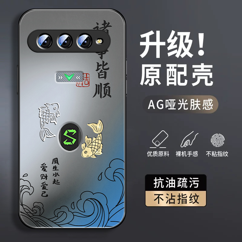 肤感磨砂★不沾指纹★耐磨耐脏