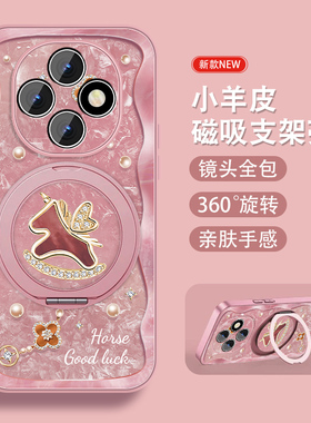 适用oppoa6pro手机壳a6gt可爱卡通a6带磁吸带支架0pp0爱心飞马小众套新款生带挂绳软硅胶小众全包防摔薄外壳