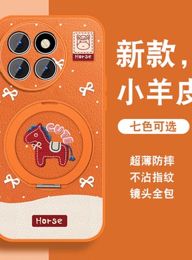 适用小米civi4pro手机壳女MICIVI3新款磁吸旋转支架civi1spor可爱小众xiaomi马年红色保护套带挂绳全包防摔外