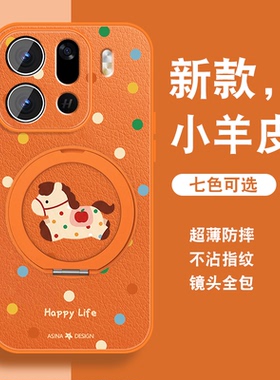 适用oppofindx9手机壳女Findx9ro新款磁吸旋转支架findx9可爱新年款马年红色0pp0保护套本命带挂绳全包防摔外