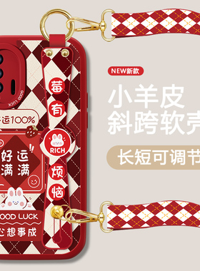 运气满满适用华为nova6手机壳5g女新款红色nova6se腕带保护套手机nova新年款全包防摔软硅胶可背带斜跨挂绳外