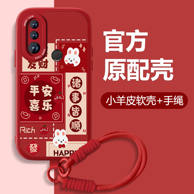 防摔耐磨 加购物车优先发货 全包边