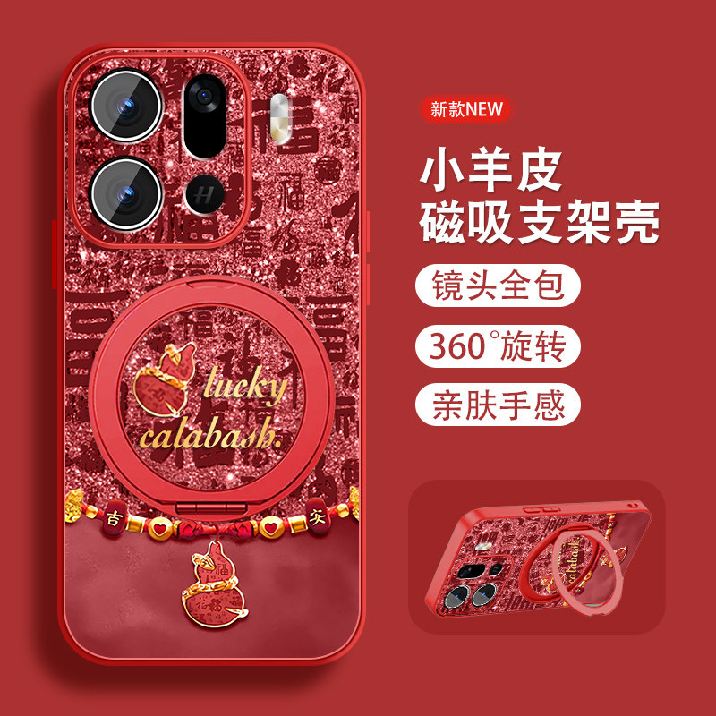 适用oppofindx9手机壳Findx9ro好运福芦findx9新款opop中国风0pp0磁吸支架全包防摔小羊皮高级红色套带挂绳外