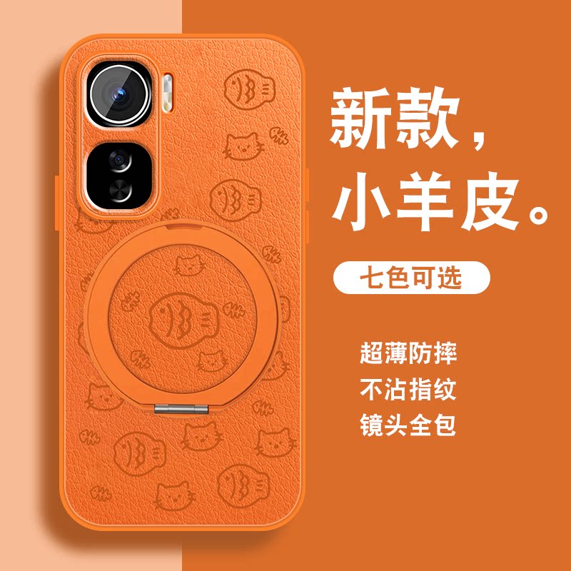 线条小鱼适用iQOONeo11手机壳vivoiqooneo11新款磁吸旋转支架小众简约小羊皮保护套全包防摔带挂绳简约薄外壳