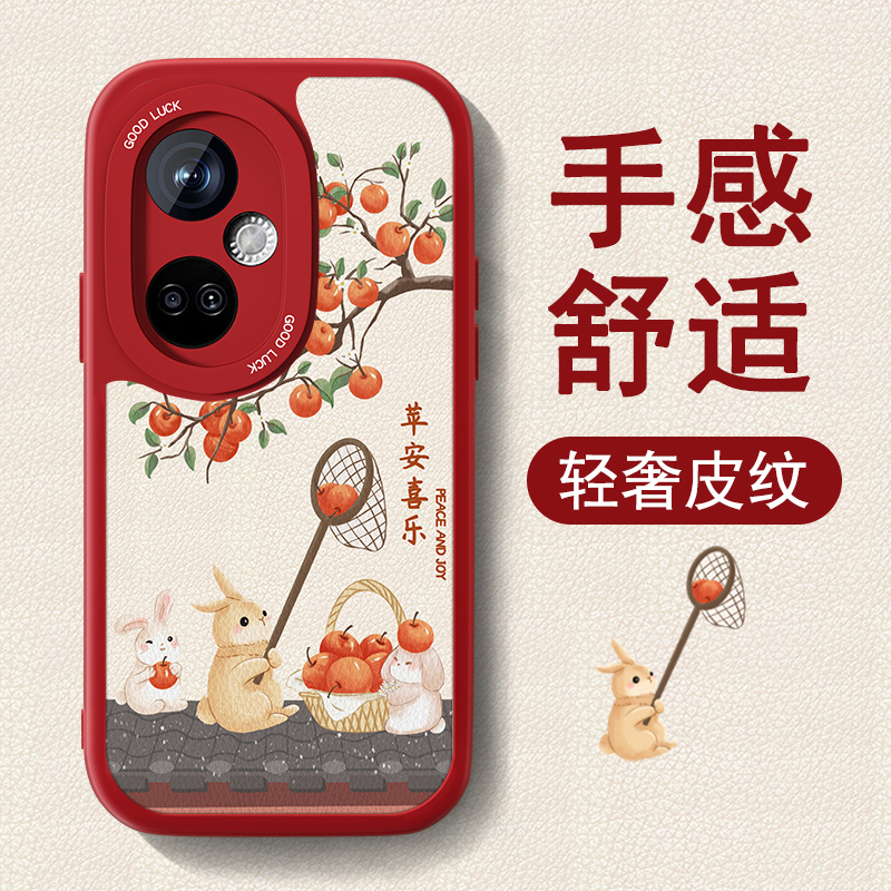 防摔耐磨 加购物车优先发货 全包边