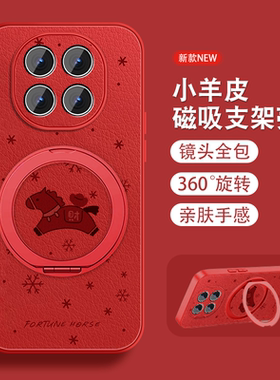 磁吸支架适用oppoa5pro手机壳A3pro本命年a3x财运小马a3i新年款0pp0保护套por红色挂绳女A5全包防摔a3活力版