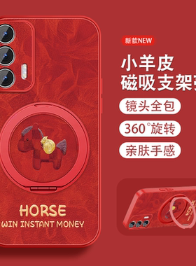 适用iqooz5手机壳女iqooz5x新年红色3本命爱酷vivoiq00z7磁吸支架viv0挂绳新款全包防摔小羊皮2026马年套外壳
