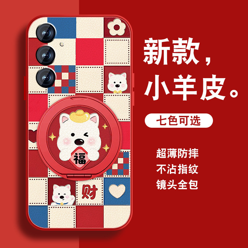 适用三星s25手机壳新款Galaxy s25+s25EDge磁吸s25ultra全包旋转支架棋盘格小狗防摔Samsung小羊皮套可爱外壳