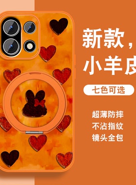 新年款适用一加15手机壳女1+13t新款红色1+12磁吸支架1+11马年1+10pro生带挂绳9r防摔9pro可爱套oneplus外壳