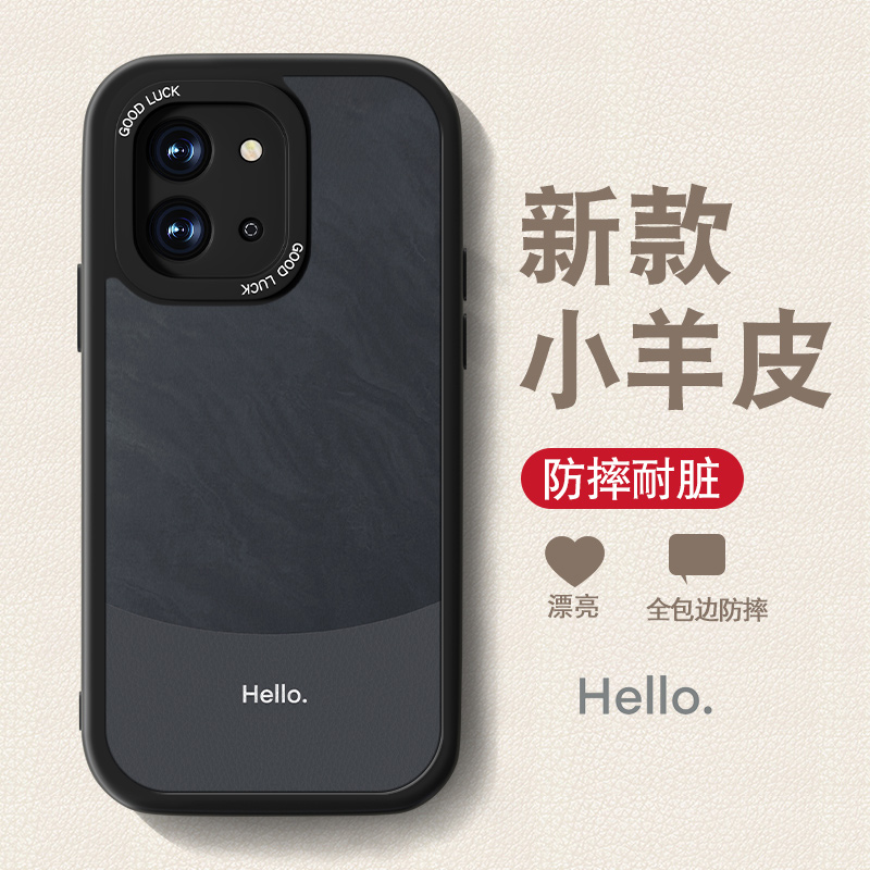 防摔耐磨 加购物车优先发货 全包边