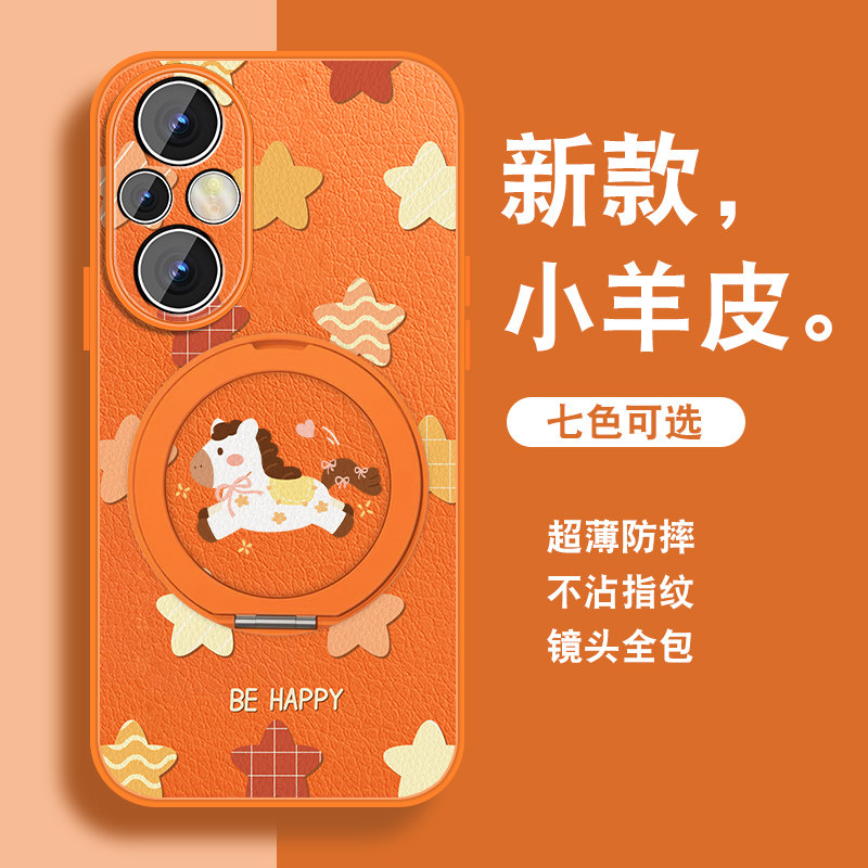 2026新年小马适用华为荣耀200手机壳荣耀200pro新款honor200本命可爱por磁吸旋转支架全包防摔小羊皮套挂绳外