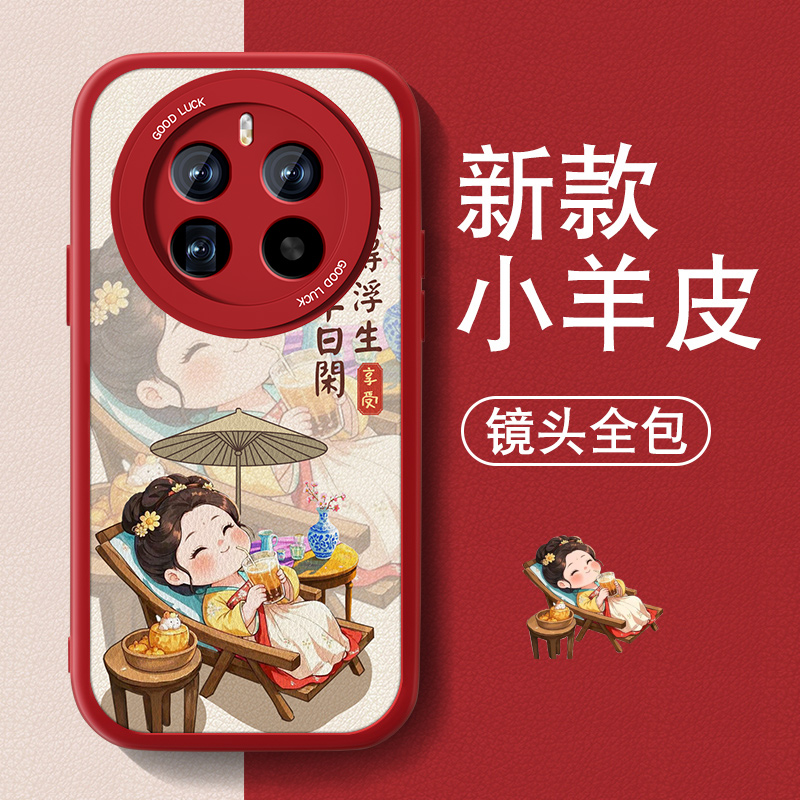 防摔耐磨 加购物车优先发货 全包边