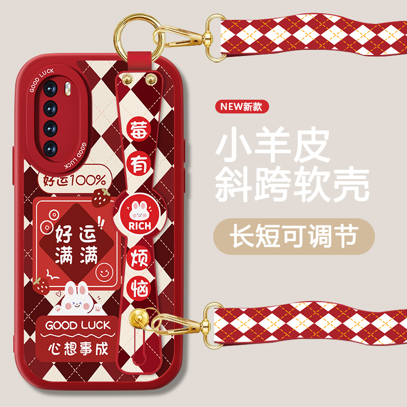 防摔耐磨 加购物车优先发货 全包边