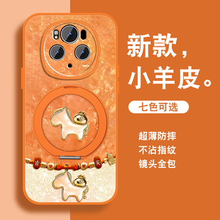 祥瑞小马适用华为荣耀magic6手机壳新款Magic6pro新年红色hono魔术6带支架磁吸全包防摔套带挂绳高级小羊皮外