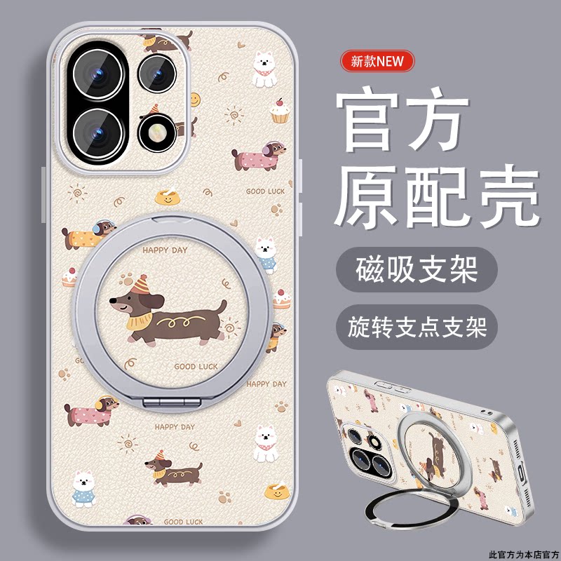 适用一加15手机壳女1+13t新款小羊皮1+12磁吸11旋转支架1+10pro清新挂绳2026全包9r防摔9pro小众oneplus套外