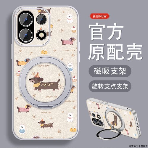 轻奢小羊皮 磁吸支架壳