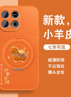 有福小马适用iqooz10turbo手机壳新款iqooz10turbo+磁吸支架z10x橙色iq00z10vivo高级感小众女挂绳硅胶全包套