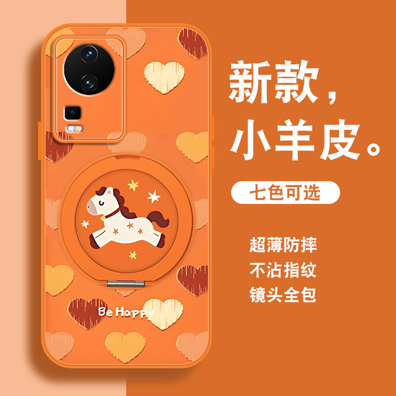 轻奢小羊皮 磁吸支架壳