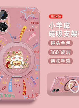 时来运转适用oppoa58x手机壳a57 5g新款A52可爱A56全包防摔a53小羊皮磁吸支架A55S硅胶A55套0pp0新年款文字外