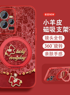 福马适用vivoiqoo11手机壳iqoo11pro新年款11s本命年viv0马年爱酷磁吸支架iq00全包防摔小羊皮红色套带挂绳外