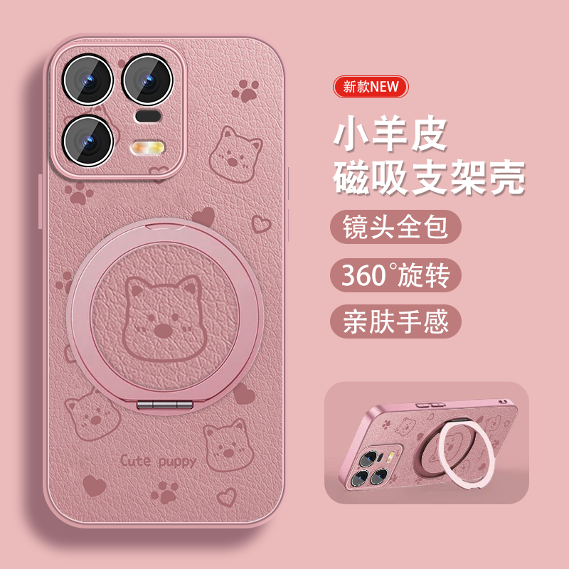 卡通小熊适用小米13手机壳女MI13pro新款小米13ultra可爱至尊版磁吸支架xiaomi爆款小众带挂绳全包高级薄套外