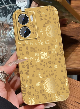 金色百福图适用vivoy35+手机壳女y35m+磨砂y55t电镀银y52s马年y53sy31s马年新款y31s套y33s全包y30防摔t1外壳