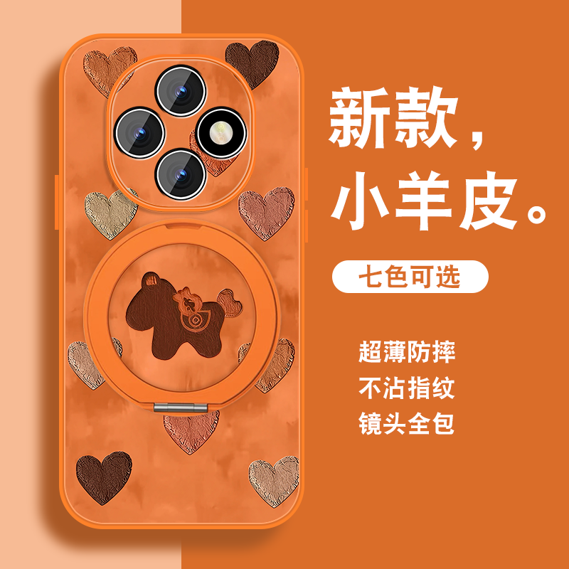 2026马年适用oppoa6pro手机壳女a6gt新年红a6本命0pp0新款磁吸旋转支架保护套喜庆全包防摔小羊皮带挂绳外壳