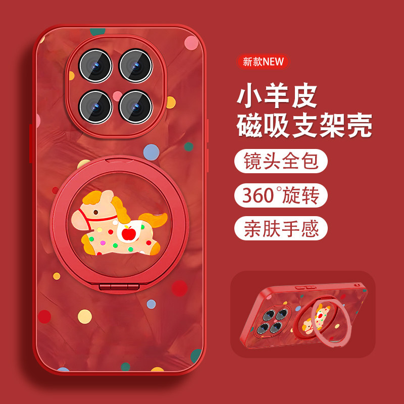 波点小马适用oppoa5pro手机壳女2026新款A3pro马年a3x磁吸支架a3i新年0pp0外por本命红色A5全包防摔a3活力版