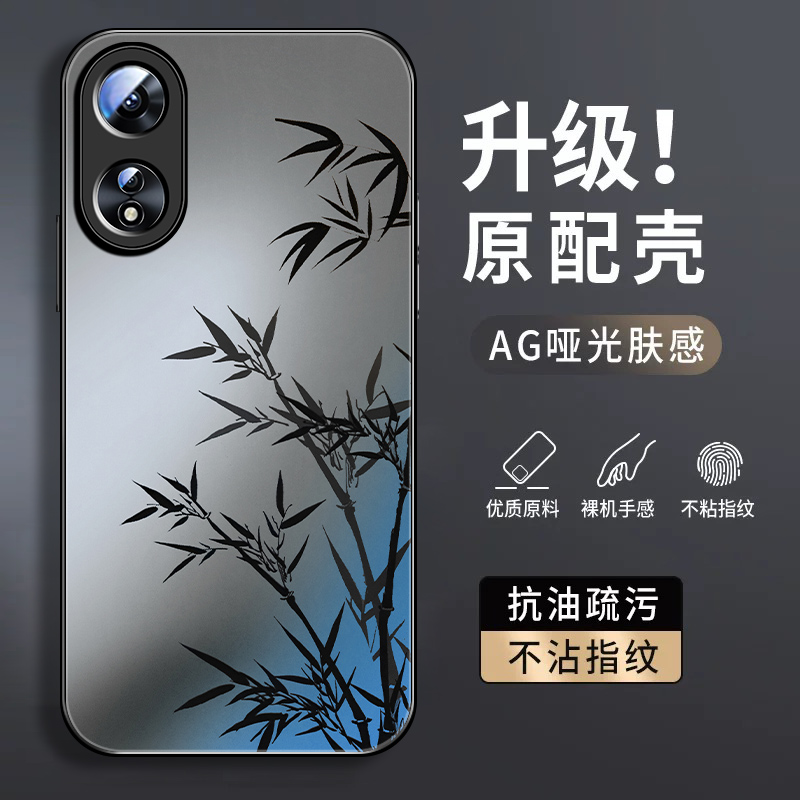 适用oppoa58x手机壳A58新款简约a53a57磨砂肤感a55s全包a56防摔a72硅胶a36a97男保护套A93S高级A96中国风外壳